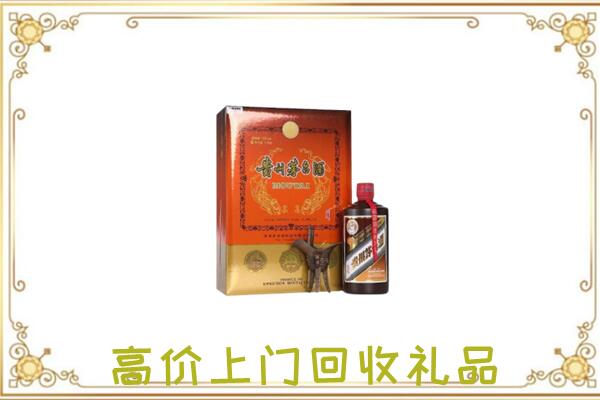 伊春附近回收陈年茅台酒