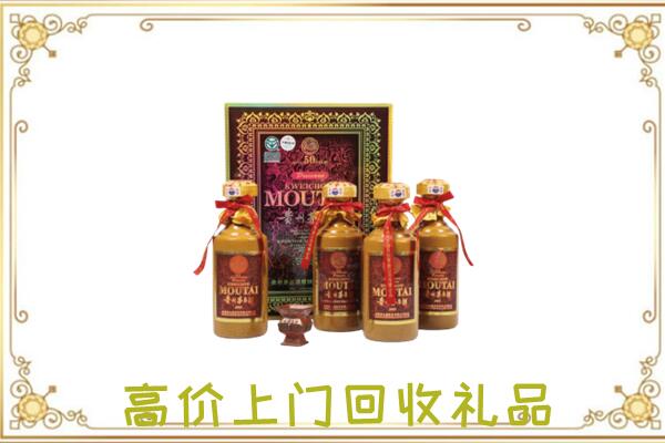 伊春周边回收50年茅台